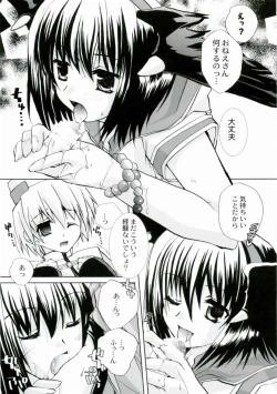 Page 16 of Bakuretsu Hadou Monk-san