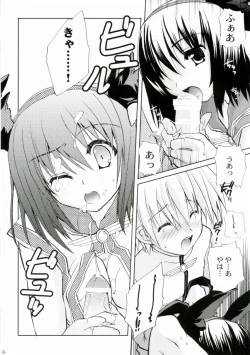 Page 17 of Bakuretsu Hadou Monk-san