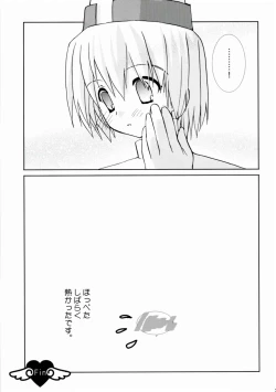 Page 28 of Bakuretsu Hadou Monk-san