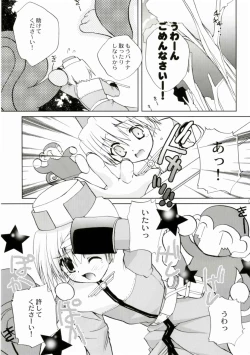 Page 2 of Bakuretsu Hadou Monk-san