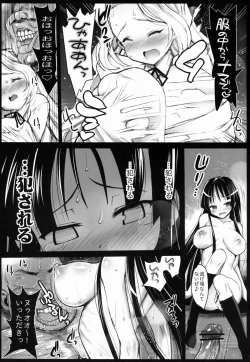 Page 14 of Saint Helena Gakuen 2