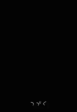 Page 34 of Saint Helena Gakuen 2