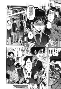 Page 44 of Kanojo no Ijou na Hatsujou