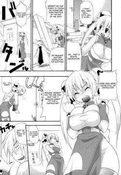 Page 178 of Hakkutsu Oppai Daijiten