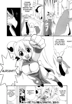 Page 189 of Hakkutsu Oppai Daijiten