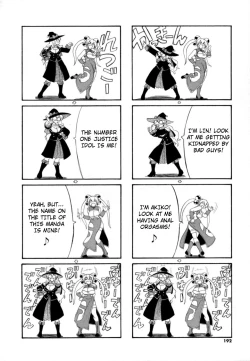 Page 191 of Hakkutsu Oppai Daijiten