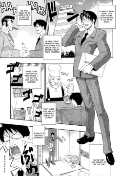 Page 70 of Hakkutsu Oppai Daijiten