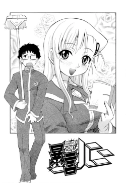 Page 86 of Hakkutsu Oppai Daijiten