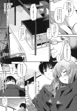 Page 53 of The little sister bank Ch.1-3