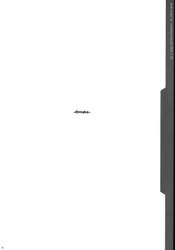 Page 23 of Serial cyce.2