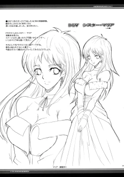 Page 24 of Serial cyce.2