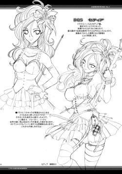 Page 25 of Serial cyce.2