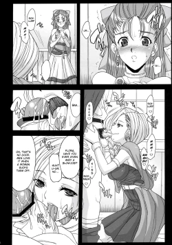 Page 5 of Serial cyce.2