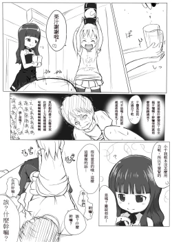 Page 4 of More Bounce