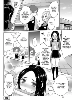 Page 20 of Mutual Jealousy - Kei and Yuriko