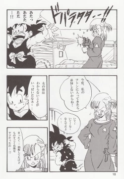 Page 18 of Dragon Ball EB 1 - Episode of Bulma