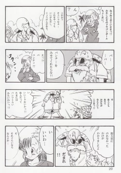 Page 20 of Dragon Ball EB 1 - Episode of Bulma