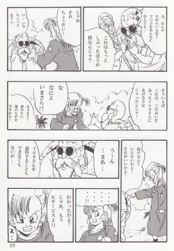 Page 23 of Dragon Ball EB 1 - Episode of Bulma