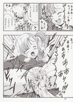 Page 28 of Dragon Ball EB 1 - Episode of Bulma