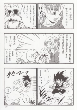 Page 29 of Dragon Ball EB 1 - Episode of Bulma