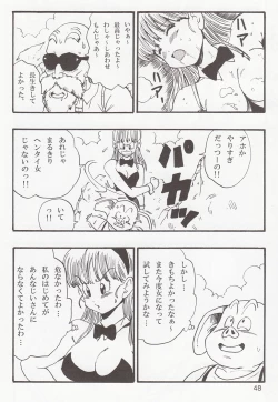 Page 48 of Dragon Ball EB 1 - Episode of Bulma