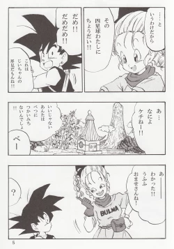 Page 5 of Dragon Ball EB 1 - Episode of Bulma