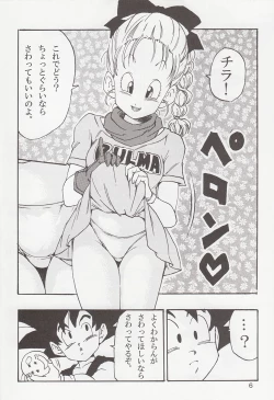 Page 6 of Dragon Ball EB 1 - Episode of Bulma