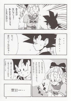 Page 9 of Dragon Ball EB 1 - Episode of Bulma