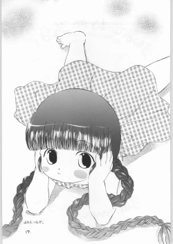 Page 18 of Tororoimo Vol. 21