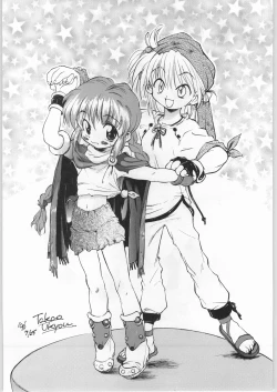 Page 7 of Tororoimo Vol. 21