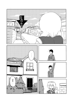 Page 3 of Kanojo no Henshin - ATTACK OF THE MONSTER GIRL