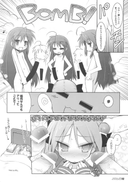 Page 11 of DIGITAL LIFE 2007 SUMMER