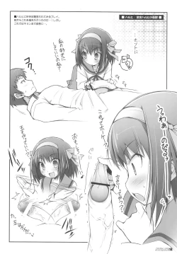 Page 13 of DIGITAL LIFE 2007 SUMMER