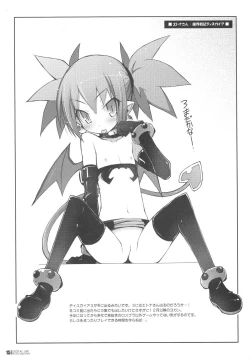 Page 14 of DIGITAL LIFE 2007 SUMMER