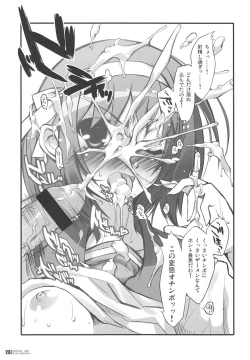 Page 22 of DIGITAL LIFE 2007 SUMMER