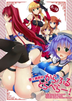 Page 1 of Ai to Yuuki no Colorful Traveler!