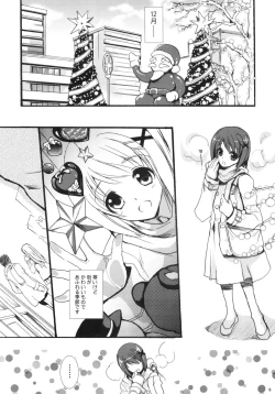 Page 4 of Poetic Winter