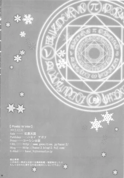 Page 65 of Poetic Winter