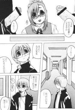 Page 10 of adolescence