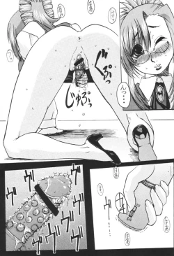 Page 18 of adolescence