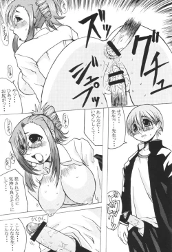 Page 26 of adolescence