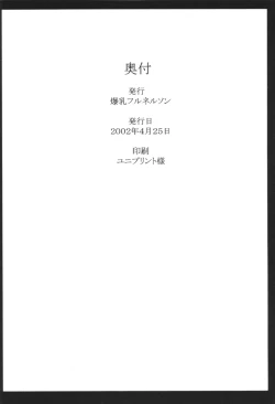 Page 33 of adolescence