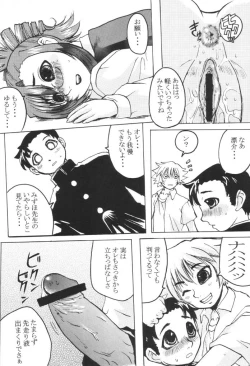 Page 9 of adolescence