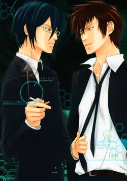 Page 1 of Nigoranai Asa