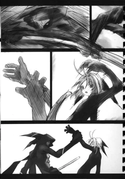 Page 10 of Yusuraume