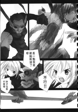 Page 16 of Yusuraume