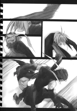 Page 19 of Yusuraume