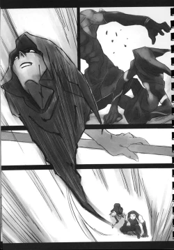 Page 20 of Yusuraume