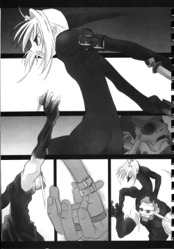 Page 22 of Yusuraume