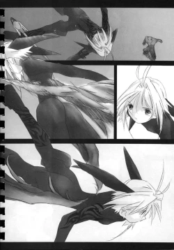 Page 23 of Yusuraume